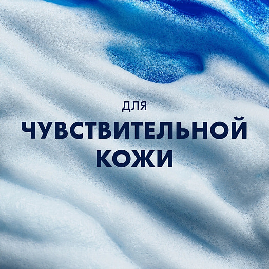 Гель для бритья GILLETTE Sensitive Зеленый чай 200мл Procter&Gamble Великобритания TGS