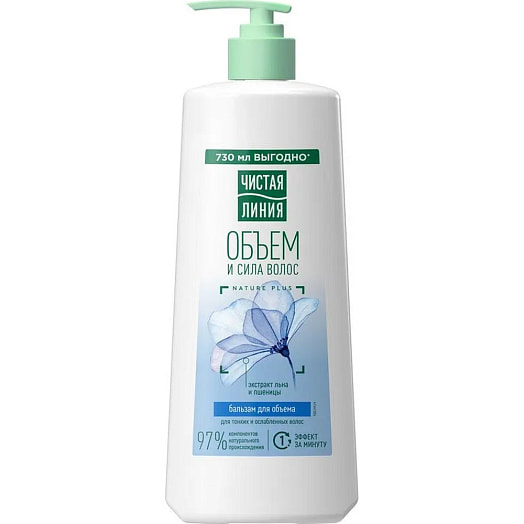 Бальзам-ополаскиватель 700мл объем и сила пшеницы Калина Россия Чистая линия