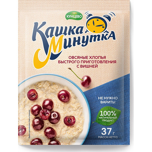 Каша-Минутка 37г с вишней Россия