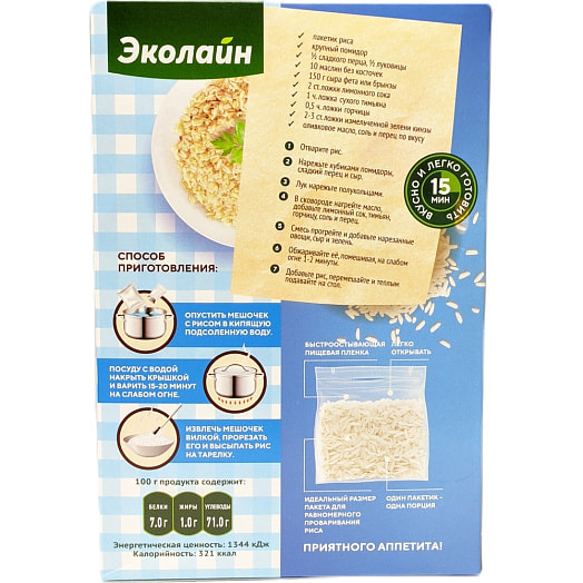 Рис Семейный 1сорт 500г длиннозерный (5*100г) ОДО ЭколайнГрупп Пакистан