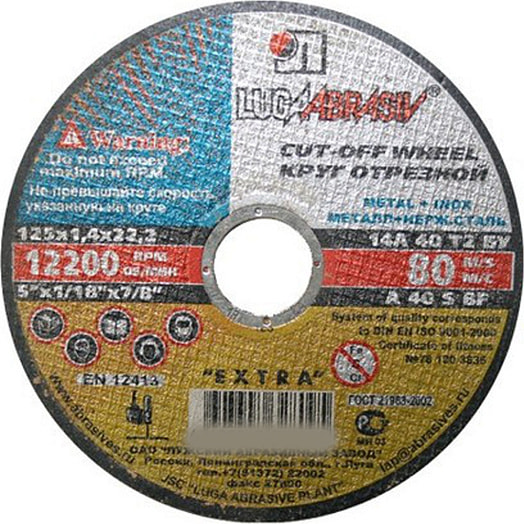 Круг отрезной 150х1.2x22.2мм для металла Россия