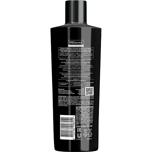 Шампунь для волос 400мл для вьющихся и пушистых волос Unilever Россия TRESEMME