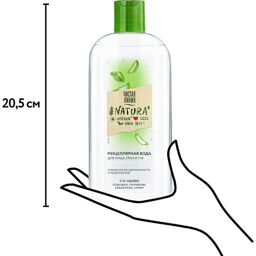 Мицеллярная вода 400мл для всех типов кожи Unilever Россия Чистая Линия