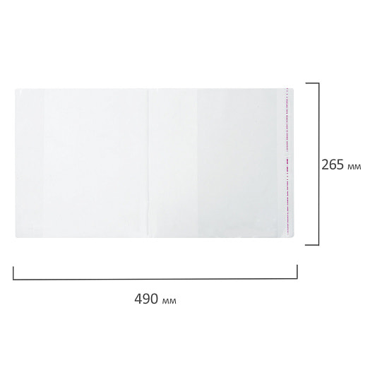 Комплект обложек универсальных для учебников Пифагор 5 штук арт.229357 Россия