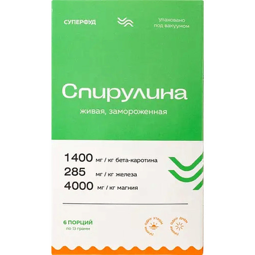 Водоросль спирулина зам 90г КФХ Серебряный ручей Беларусь SPIRU