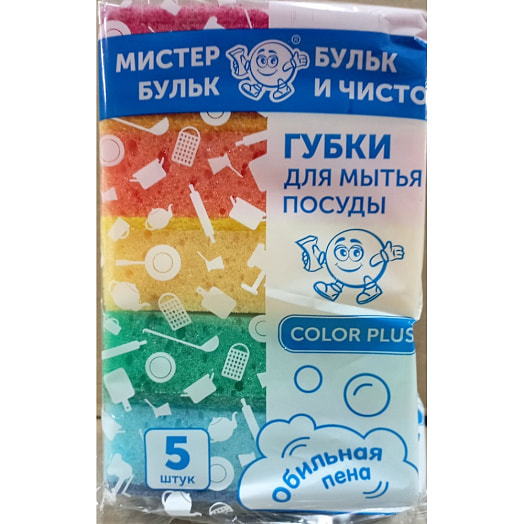 Губка для мытья посуды крупнопористая Color Plus (5шт) Россия