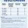 Смесь на основе козьего молока Kabrita 1 GOLD 800г ж/б с 0до6 мес. Ausnutria Nutrition B.V. Нидерланды Kabrita