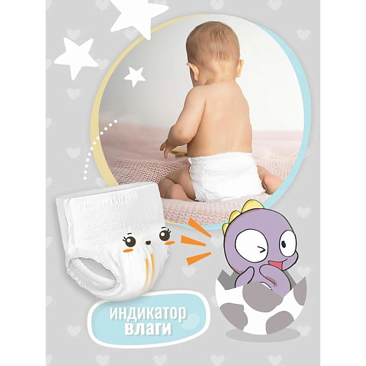 Подгузники-трусики для детей 15+кг Nihon baby 6 размер XXL Junior Extra 32шт ОООБелЭмса Беларусь