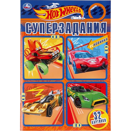 Супер-раскраска А5 ООО СИМБАТ Россия Умка