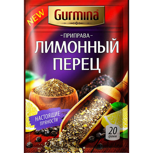 Приправа Лимонный перец 20г Гурмина-ПРО Беларусь Gurmina