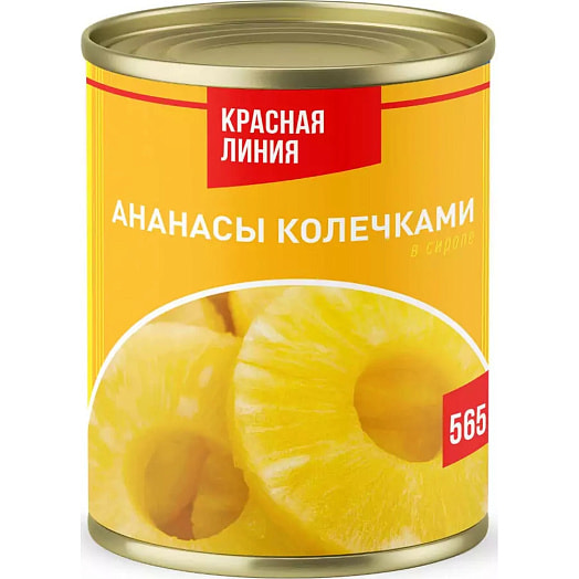 Ананасы в сиропе кольца Красная линия 565г ж/б Вьетнам
