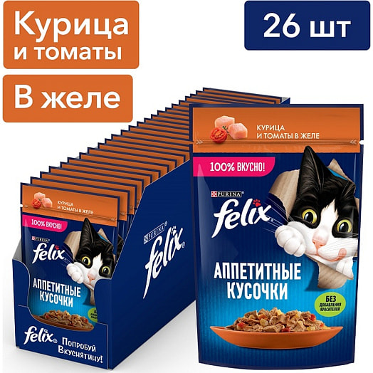 Корм Felix 75г пауч кусочки в желе курица-томаты ООО Нестле Россия Россия Purina