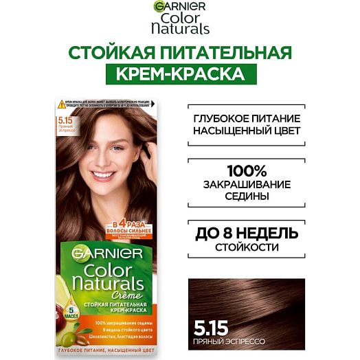Крем-краска стойкая Color Naturals Creme 149г 5.15 эспрессо пряный Россия