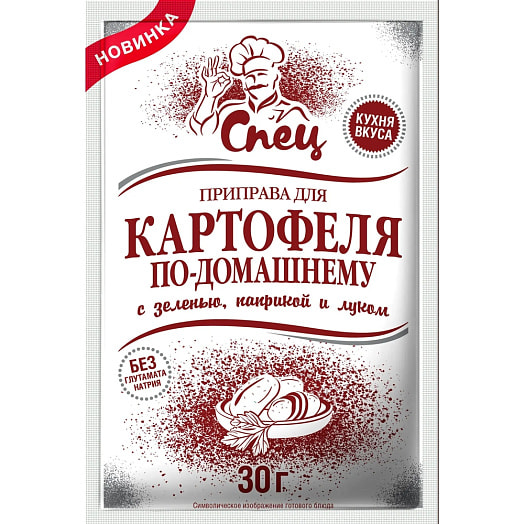 Приправа для картофеля по-домашнему 30г Гурмина-ПРО Беларусь СПЕЦ