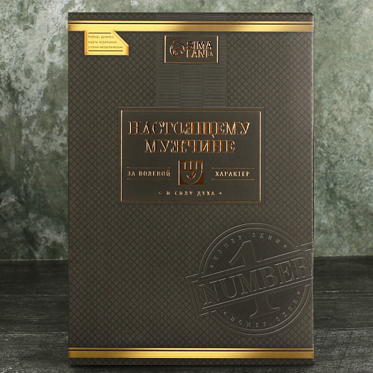Подарочный набор Крутой мужик (карты, домино, стопки 2 шт, кости) арт.3678381 Китай Сима-ленд