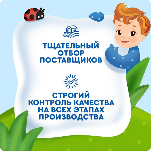 Сок Агуша 200мл тетра-пак яблочно-персиковый без сахара для питания детей с 5 мес. Россия
