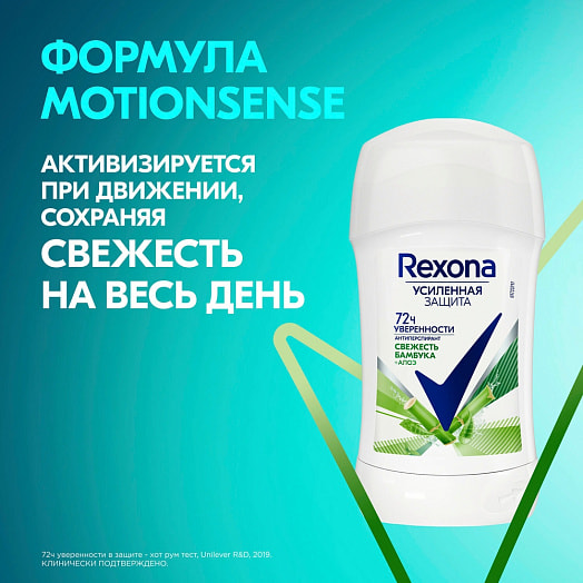 Антиперспирант-карандаш Rexona 40мл С экстрактом Алое Вера Россия