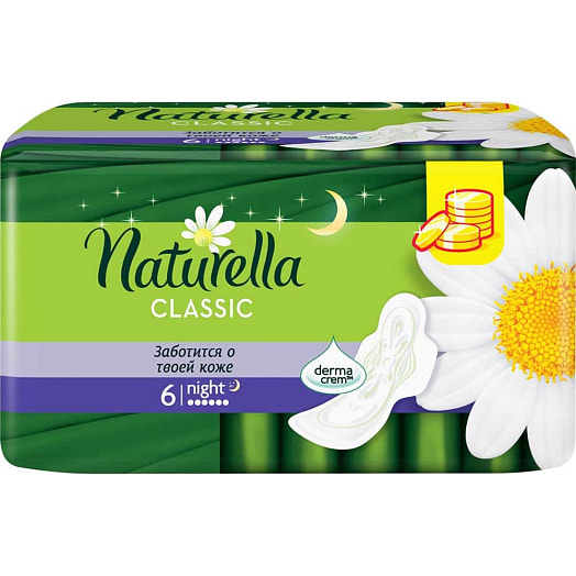 Женские гигиен прокладки Naturella Classic Night Single 6шт Венгрия