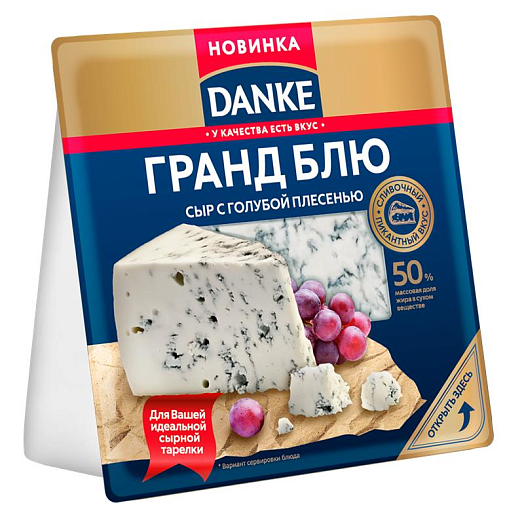 Сыр с голубой плесенью Гранд Блю 50% 100г ООО Бест Панорамик Россия