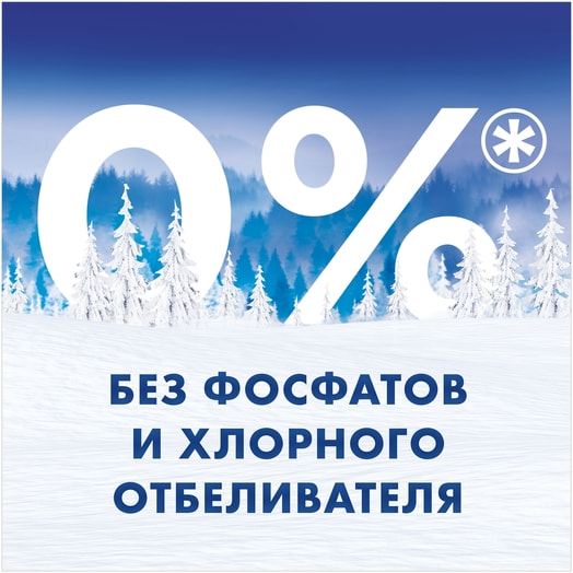 Стиральный порошок Миф Автомат 3в1 2кг Морозная свежесть Procter & Gamble Россия
