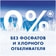 Стиральный порошок Миф Автомат 3в1 2кг Морозная свежесть Procter & Gamble Россия