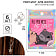 Пирсинг для волос All you need is love 6шт, 7х10см арт.9208816 Китай Art beauty