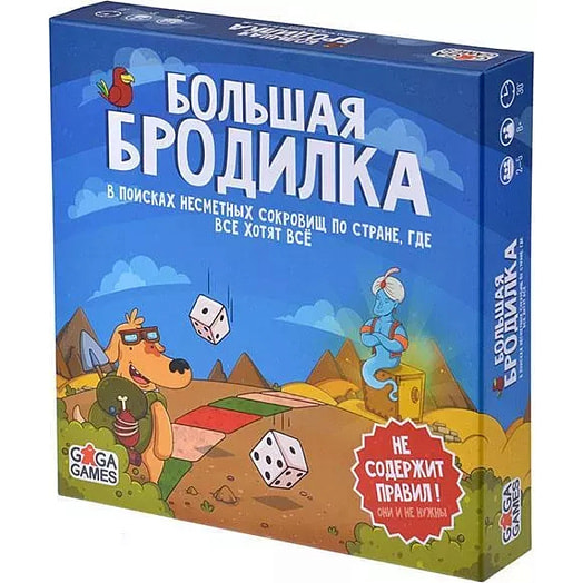 Игра для вечеринок Большая бродилка арт.GG033 ГаГа Трейд Россия Gaga Games