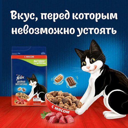 Корм сухой Felix  для взрослых кошек 3кг с мясом ОООНестле Россия Россия