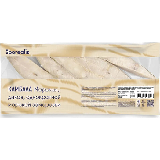 Камбала морская (стейк) 600г АО НОРЕБО РУ Россия Borealis