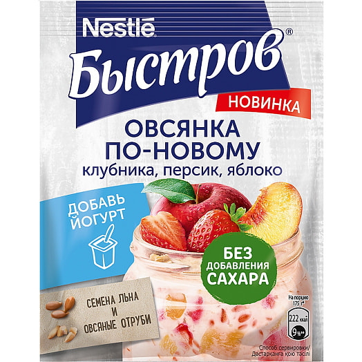 Каша овсяная Быстров клубника, персик, яблоко 35г ООО Нестле Россия