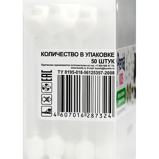 Ватные палочки для детской гигиены Premial (с ограничителем) 50шт Бумфа Групп ООО Россия