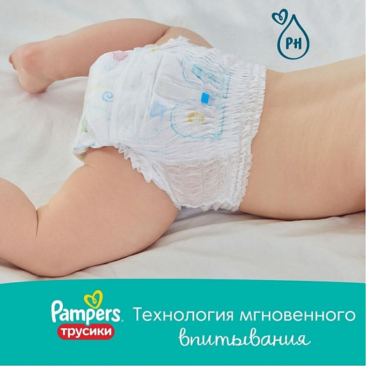 Подгузники трусики Pants extra large (>15кг) 38шт Польша