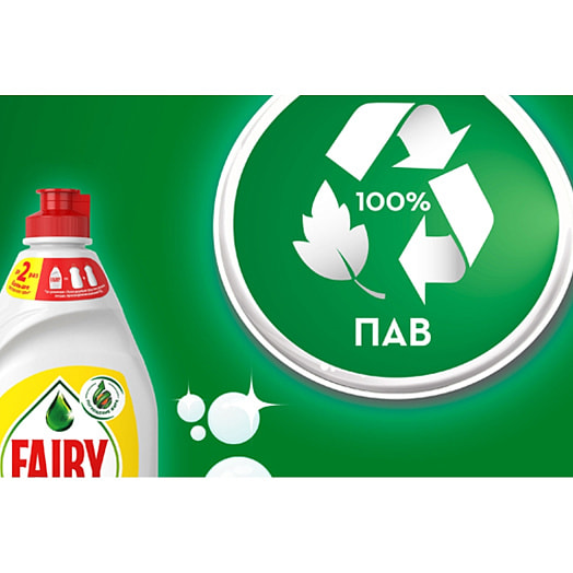Средство для мытья посуды Fairy 450мл Сочный лимон Procter & Gamble Россия