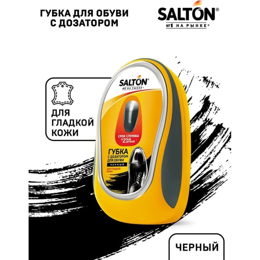 Губка Salton с дозатором для обуви черная ИООО АЛИДИ-Вест Китай