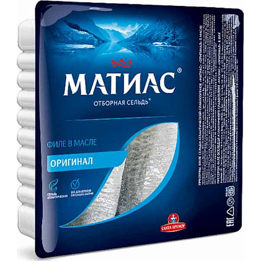 Филе сельди  Матиас 1кг оригинал Беларусь