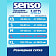 Подгузники для взрослых Senso Med standart plus размер L, 100-145см ООО БелЭмса Беларусь SensoMed