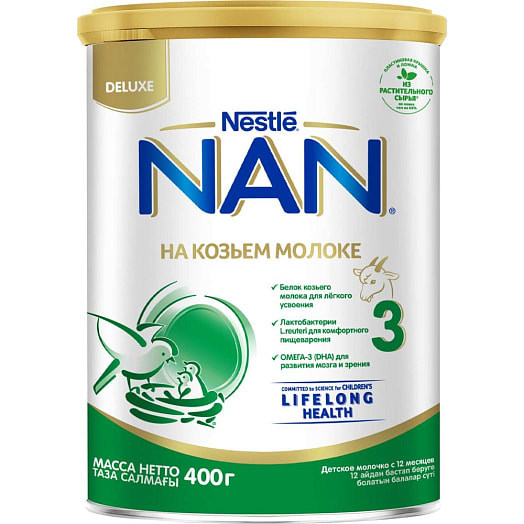 Сухая смесь НАН 400г 3 GOAT козье молоко Nestle Suisse S.A. Швейцария
