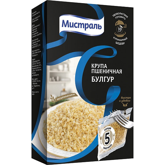 Крупа Мистраль пшеничная Булгур (5х80гр) 400г ООО Мистраль Трейдинг Россия