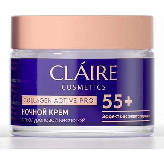 Ночной крем 55+ Collagen Active Pro 50мл Матбеа Косметикс ООО Беларусь Claire