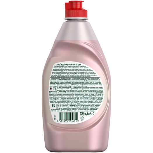 Средство для мытья посуды 450г Розовый жасмин и Алоэ Вера Procter & Gamble Россия