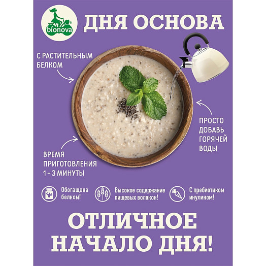 Протеиновая каша Бионова 40г б/пригот. овсяная с семенами чиа Россия