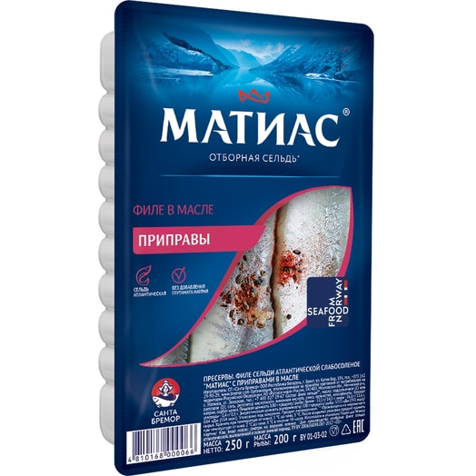 Филе сельди Матиас деликатесный с приправами 250г Беларусь