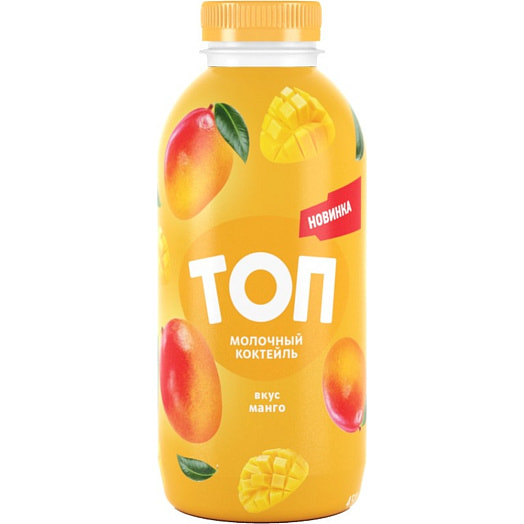 Коктейль молочный ТОП Манго ультрапастериз 2% 450г ОАО Савушкин продукт Беларусь Савушкин продукт