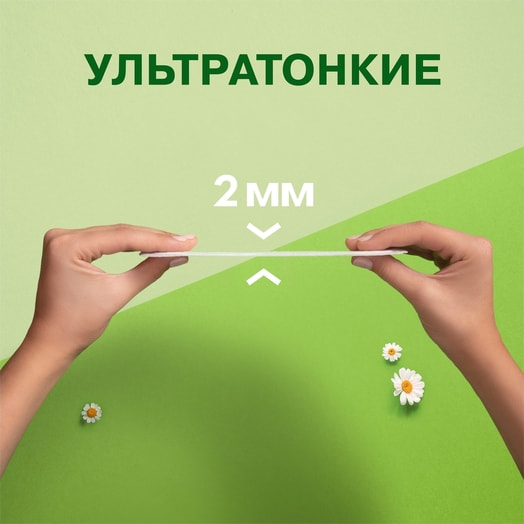 Женские гигиен прокладки Naturella Ultra нормал плюс 9шт Венгрия