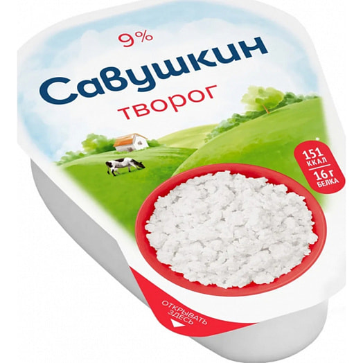 Творог Савушкин Хуторок (клинок) 9% 180г ОАО Савушкин продукт Беларусь Савушкин продукт