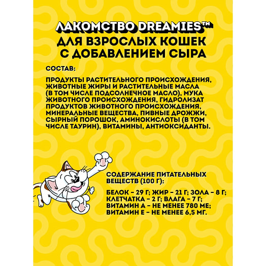 Лакомство Dreamies Сыр для взр кошек 140г ООО Марс Россия Dreamies