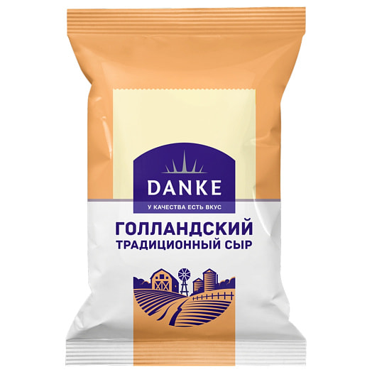 Сыр DANKE Голландский Традиционный 45% 180г флоу-пак Белсыр СООО Беларусь Белсыр