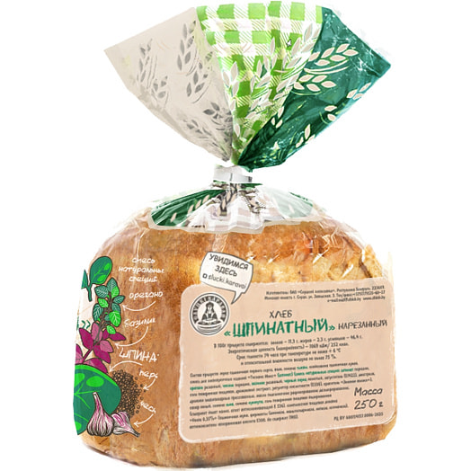 Хлеб Шпинатный формовой нарез/упак 250г пакет ОАО Слуцкий хлебозавод Беларусь
