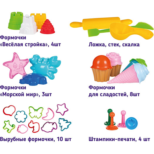 Набор для лепки Микс аксессуаров кор. большой арт.LEP06 Беларусь
