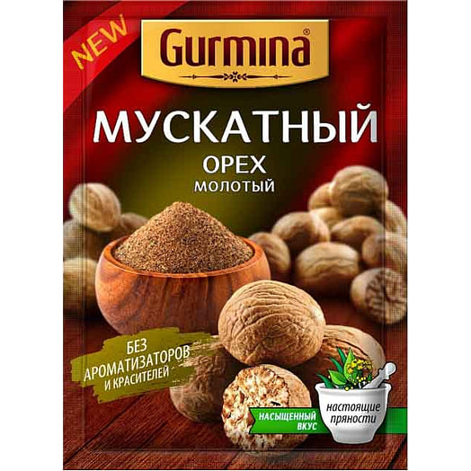 Мускатный орех Gurmina 20г молотый Гурмина Беларусь